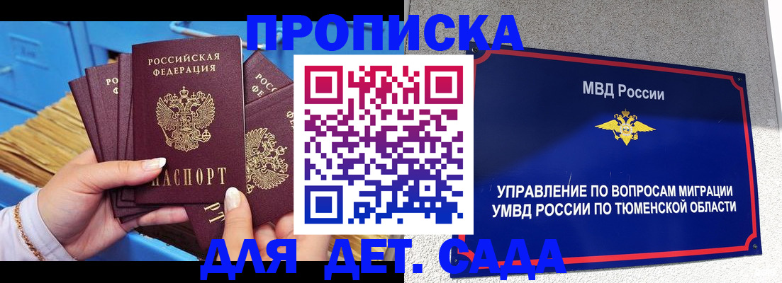 форма 3 в Серове